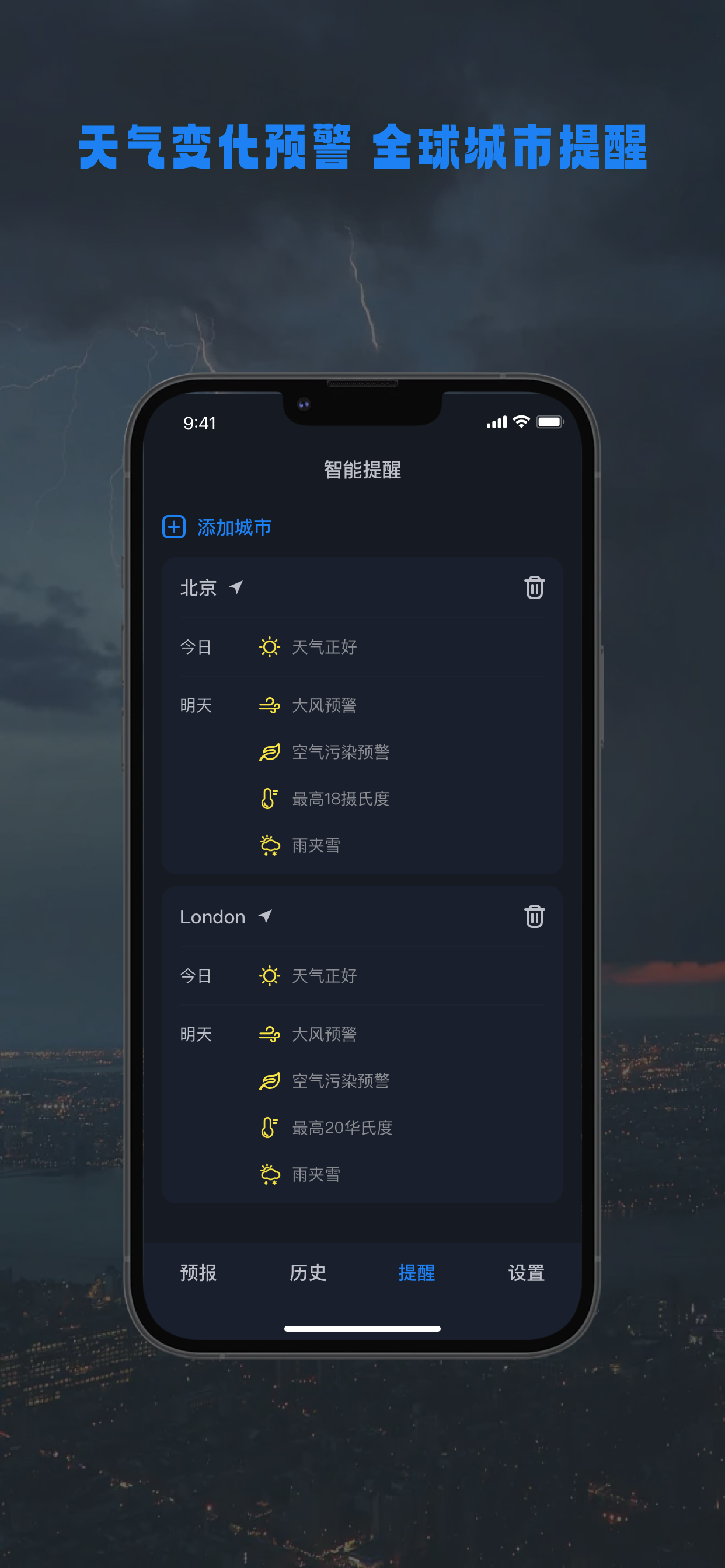 金鲤天气预报