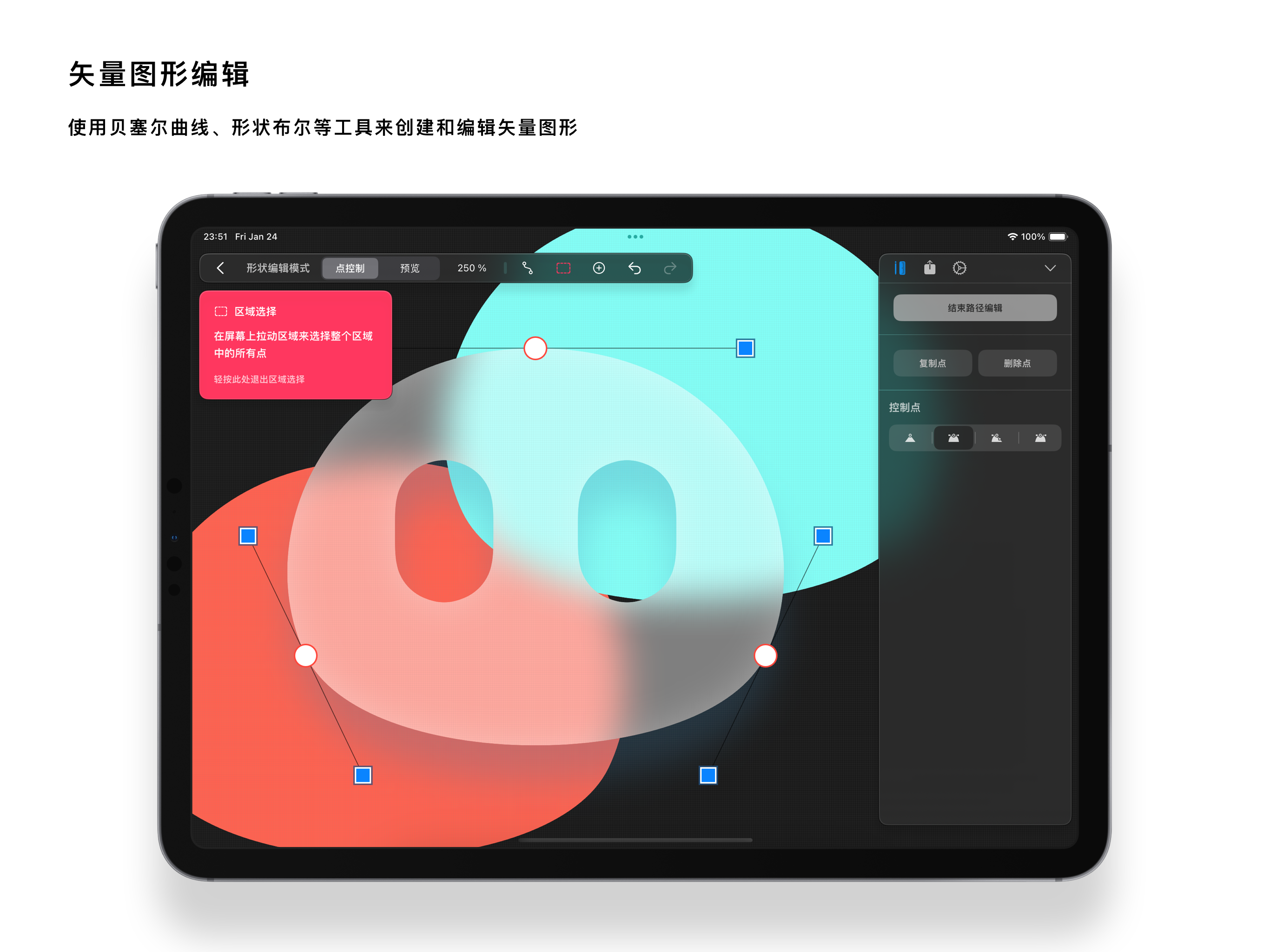 InfDraft - Unlimited canvas
