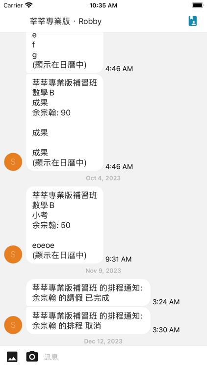 Ms. Lam School screenshot-6