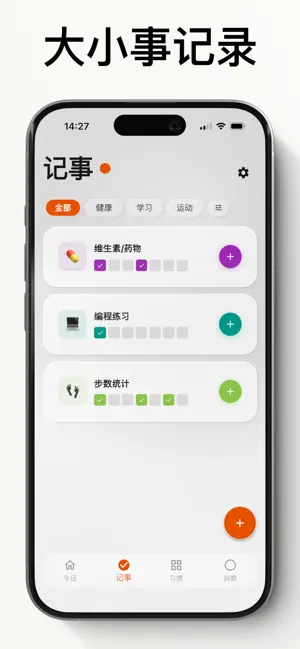 UDOList screenshot 2