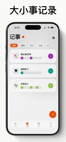 UDOList screenshot