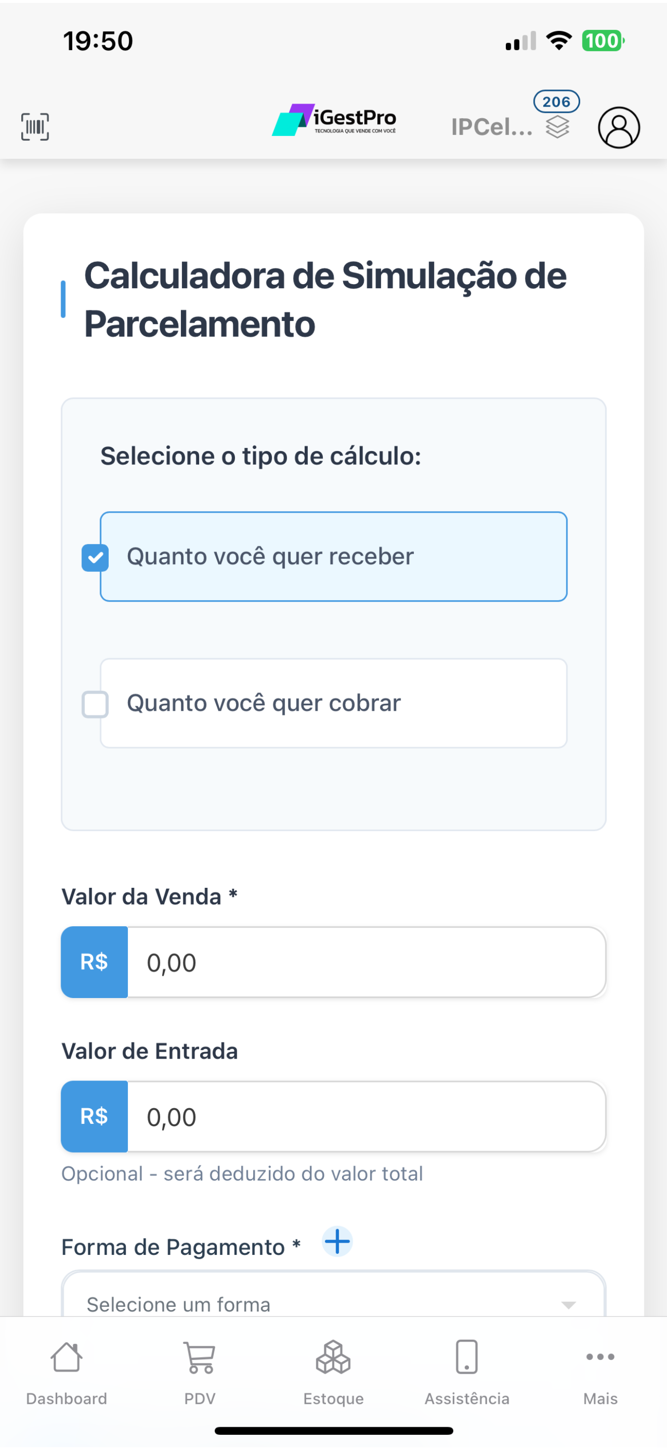 IGestPro screenshot 9