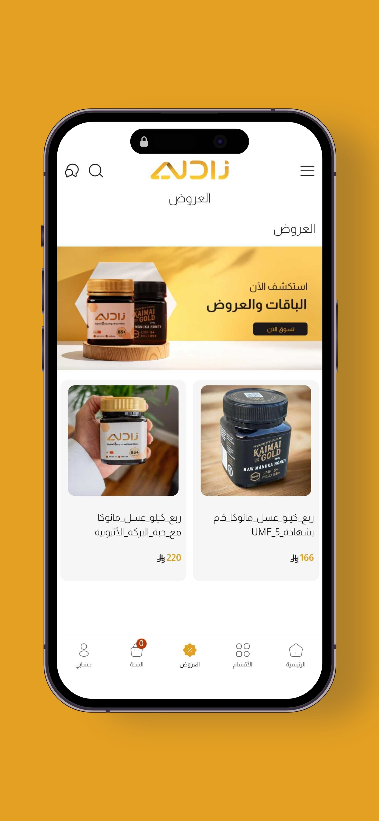 Zadly.sa | زادلي