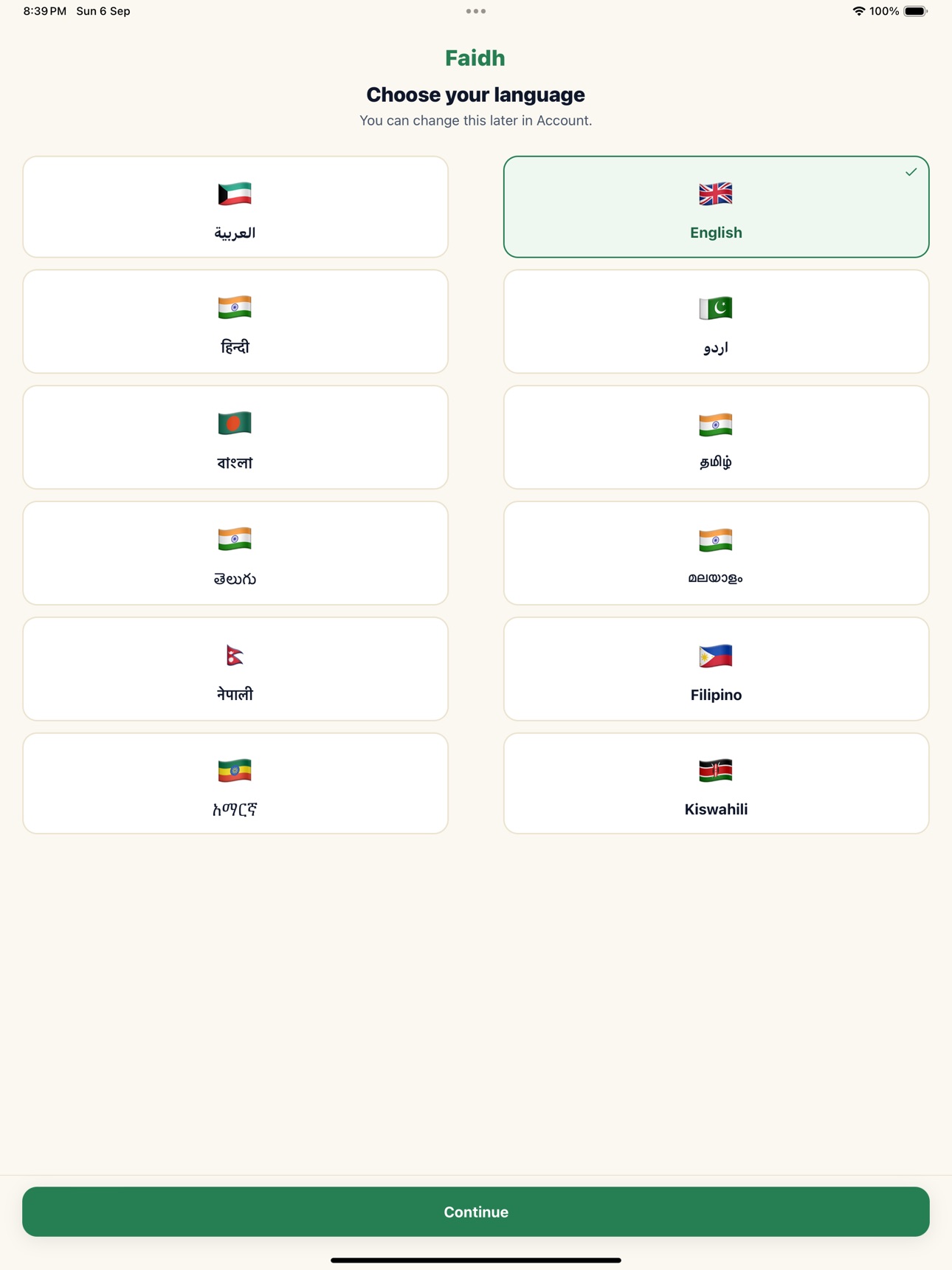 Screenshot 12 of Faidh فيض