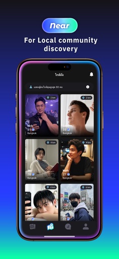 LAN - Social Network screenshot 4