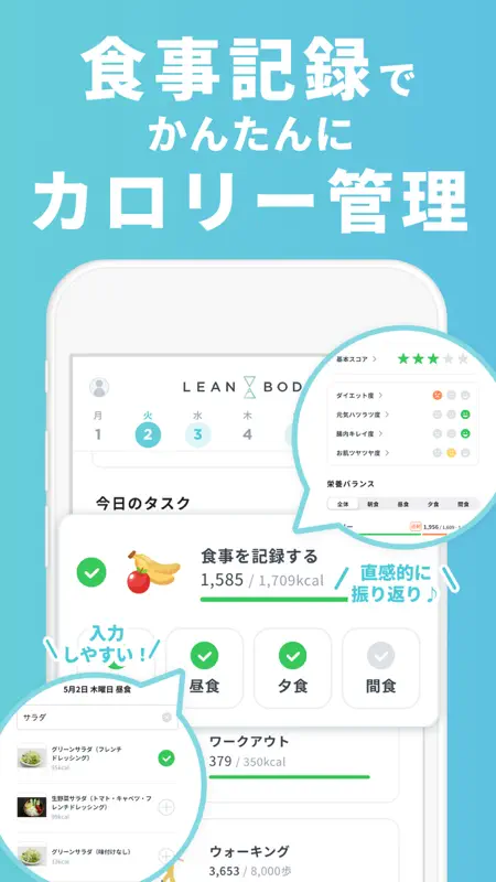 LEAN BODY - ダイエット・ヨガ・ピラティス screenshot 8 of 8