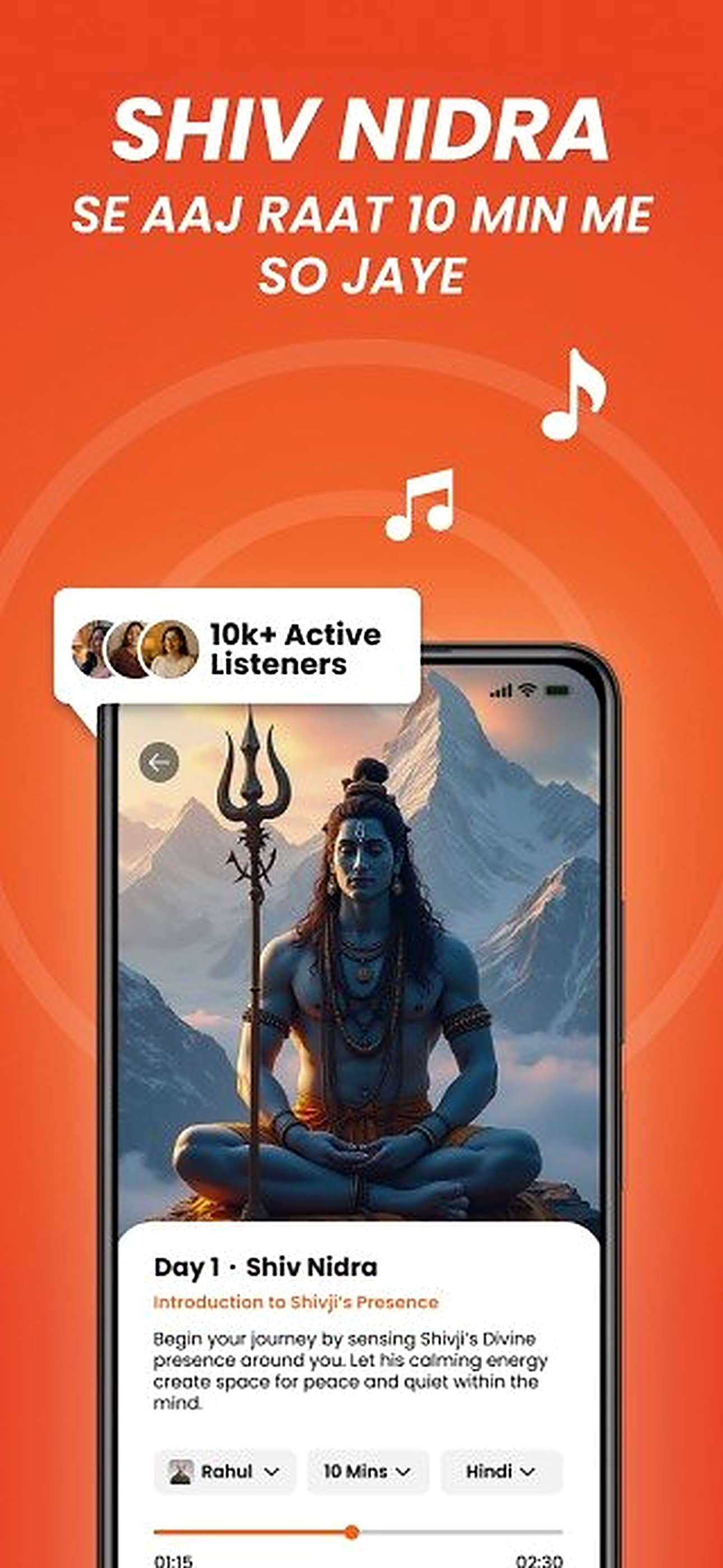 InnerBhakti screenshot 2