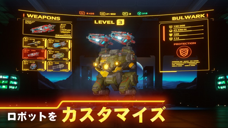 War Robots PvP マルチプレイ screenshot 2