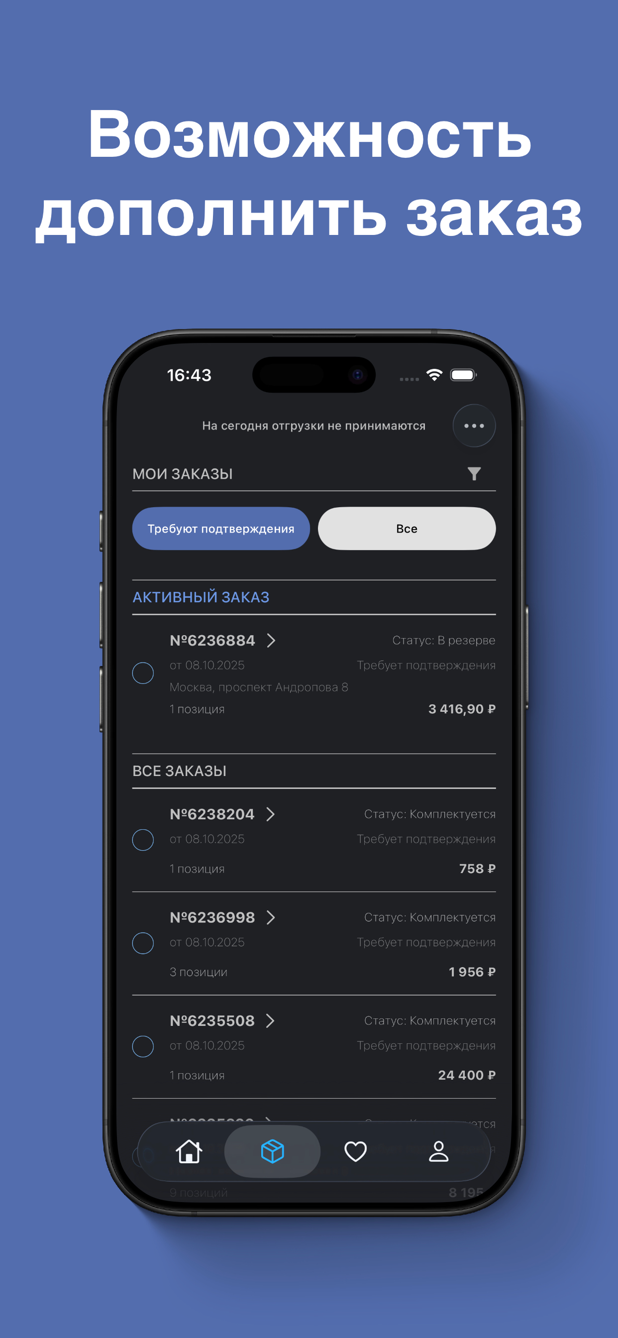 TechnoOpt screenshot 5