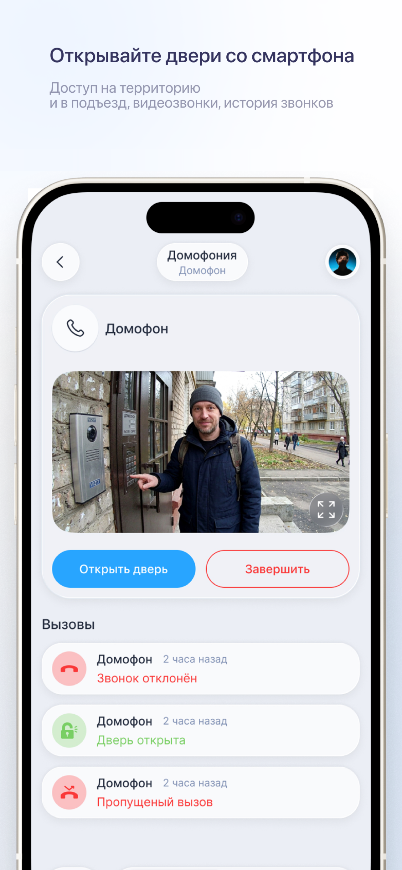 Sminhouse RES screenshot 5