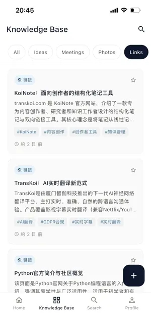 KoiNote screenshot 4