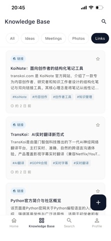KoiNote Screenshot 4 of 10