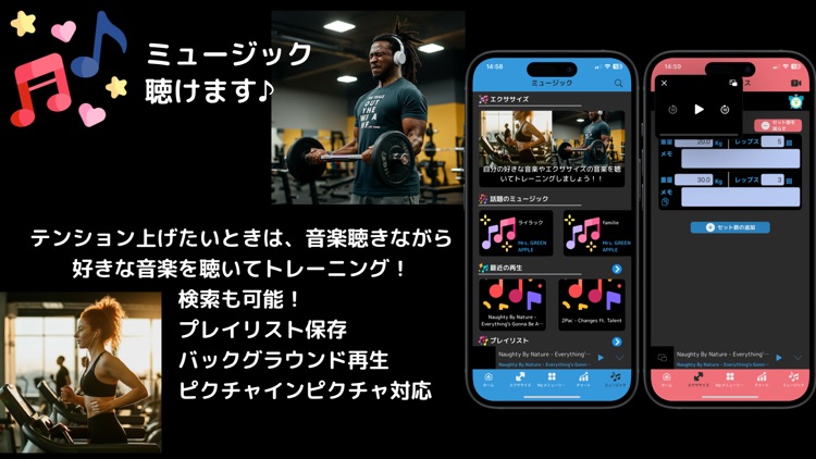 トレスル: 筋トレ, フィットネスアプリ screenshot-3