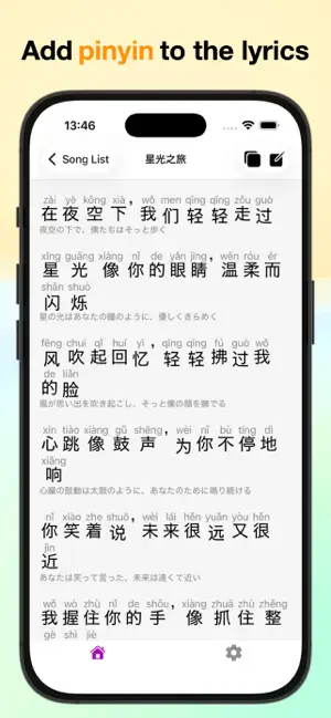 Melopine screenshot 1