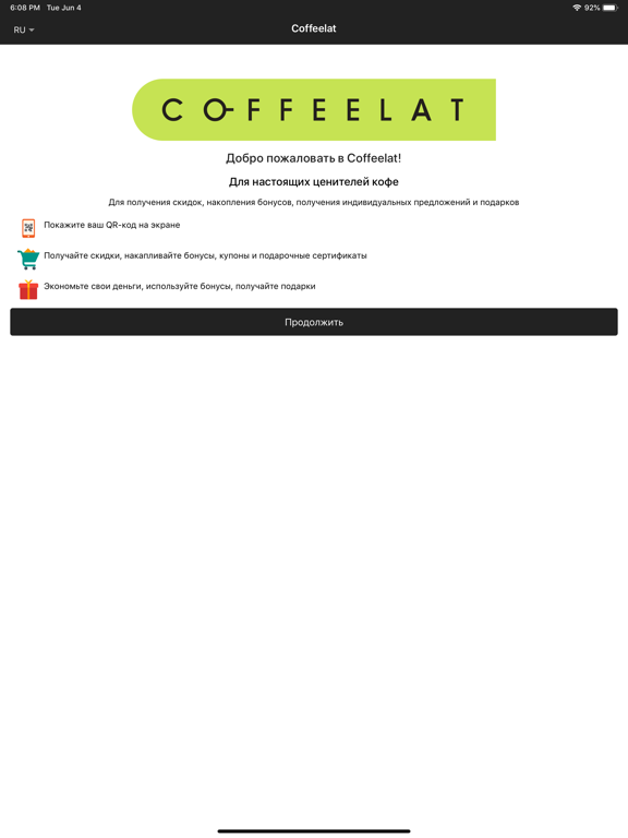 Screenshot #5 pour Coffeelat