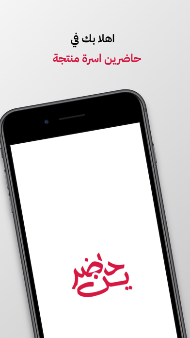 نِدا (متجر) Screenshot