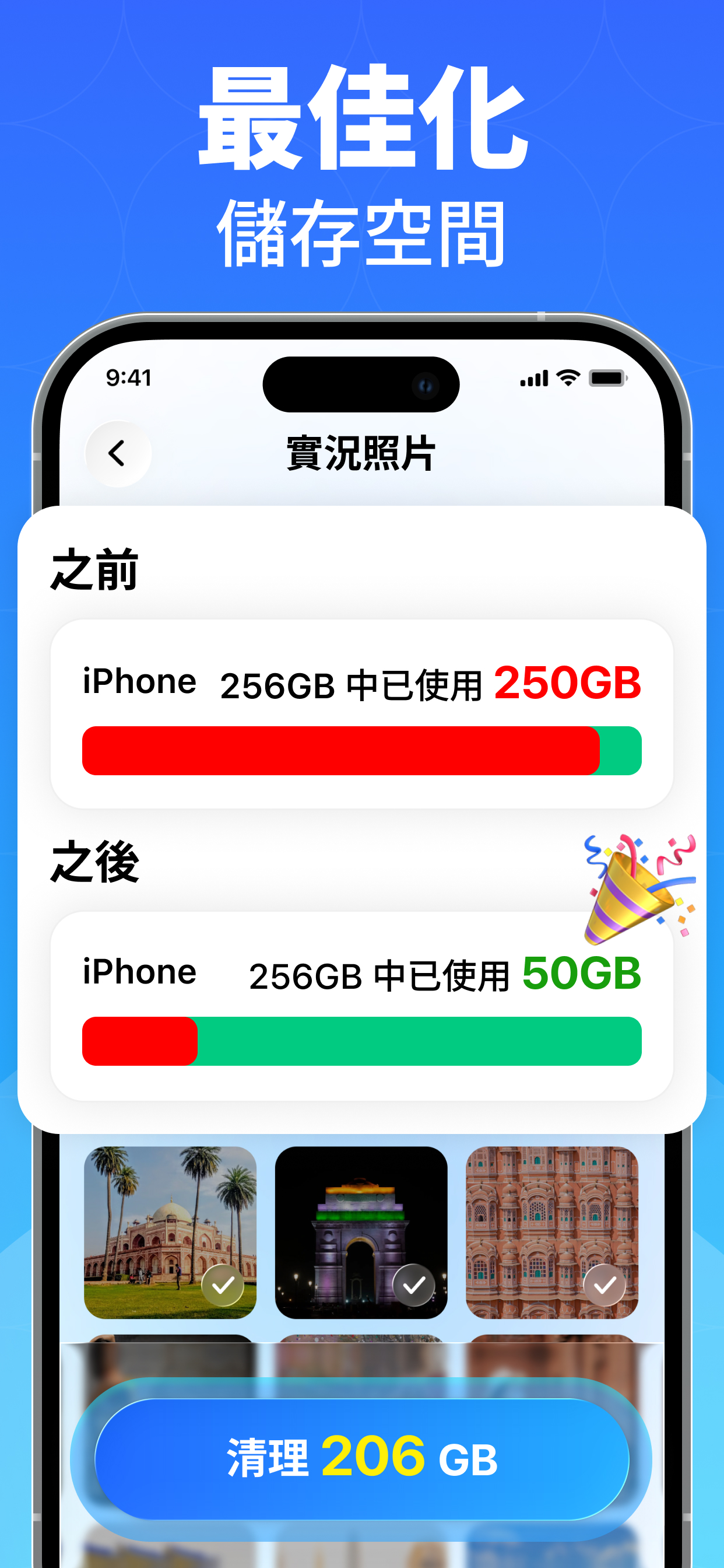 https://is1-ssl.mzstatic.com/image/thumb/PurpleSource221/v4/2c/db/bd/2cdbbdd5-b707-178f-49bb-6d6f10d31b65/2.jpg/1242x2688.png