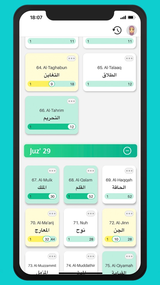 #5. Memorize Easily | Muslim Pal® (iOS) 由: BIGITEC GmbH