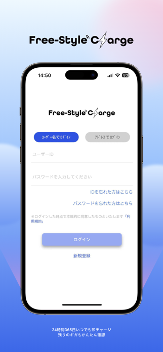 Free-Style Charge Screenshot 1 of 4