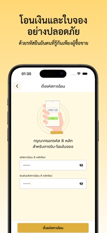 SAMSINGHA screenshot