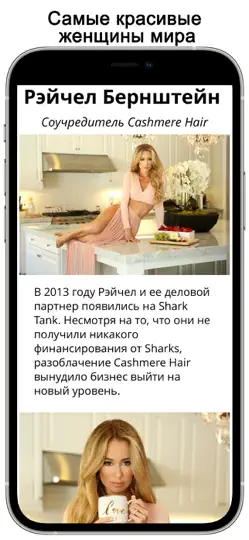 Скриншот KANDY Журнал и спорт на iPhone 6
