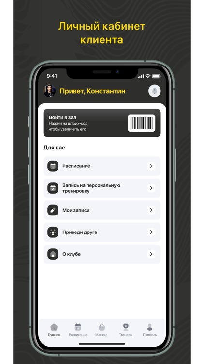 ATLET фитнес-клуб