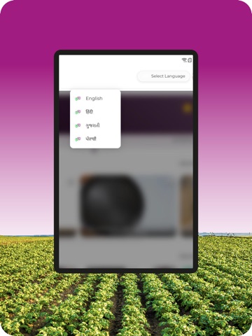 FarmOji. iPad screenshot