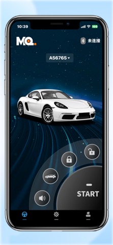 MQ-Smart Screenshot 1 of 3