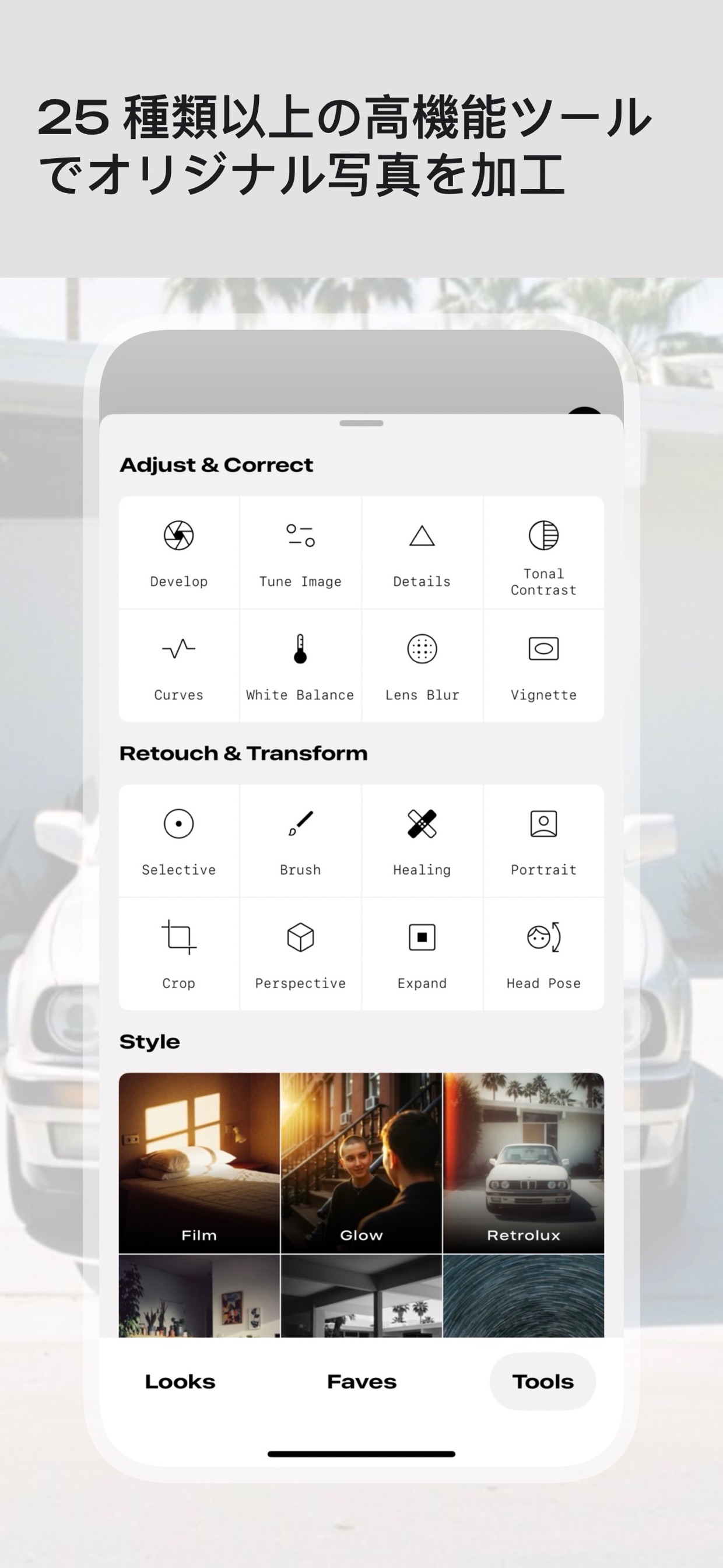 スクリーンショット 17