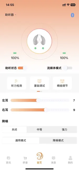 Jonin screenshot 2