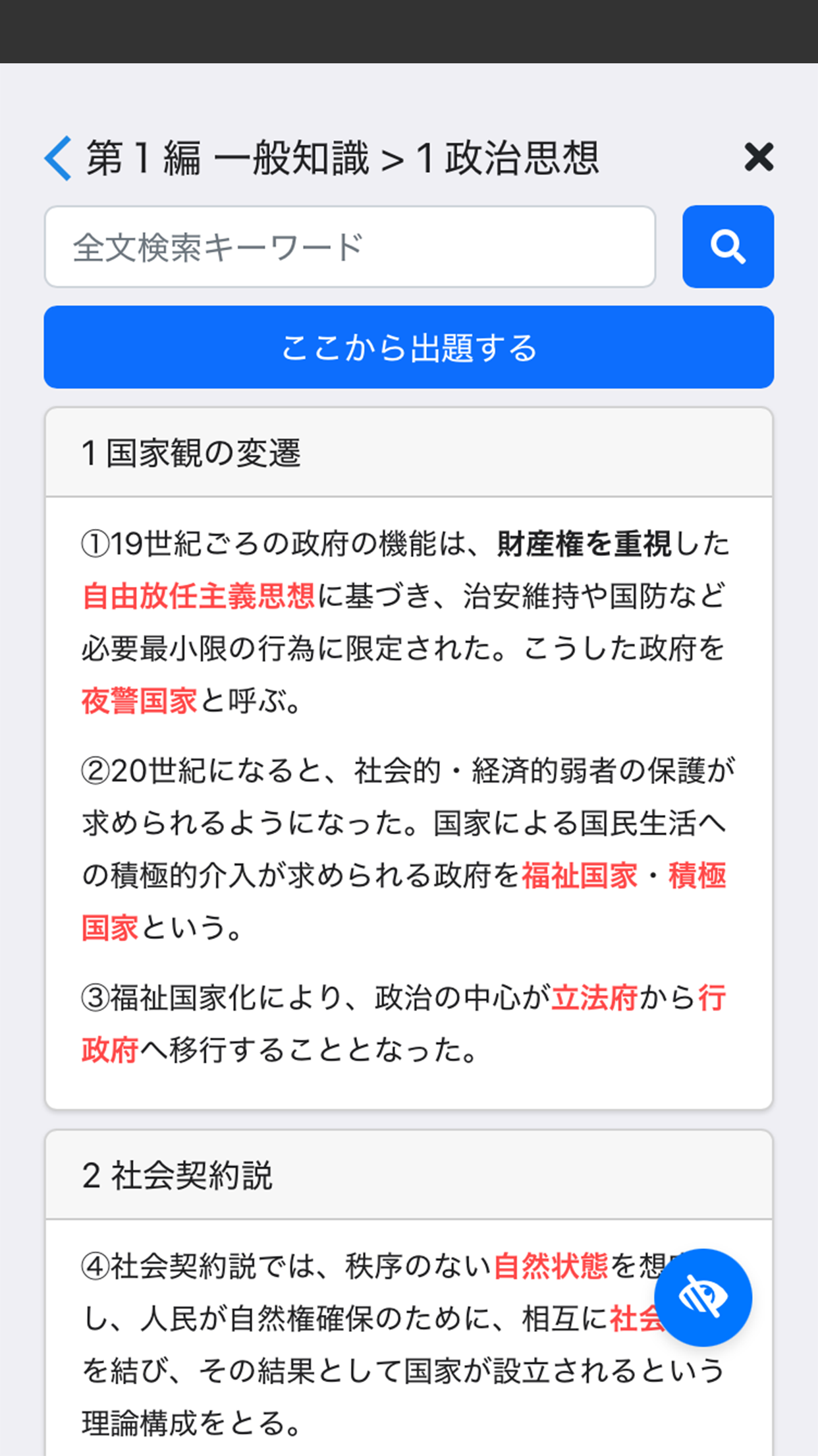运维云
