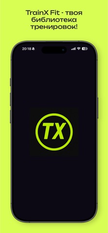 TrainX Fit screenshot