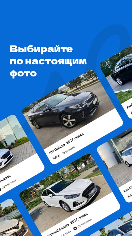 Getarent: аренда авто от 1 дня
