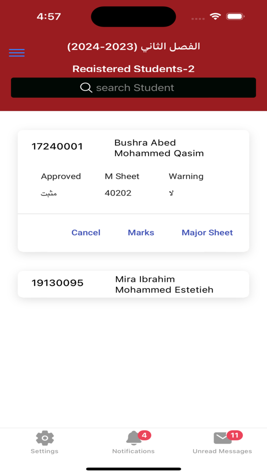 #7. Dar Al-Kalima University App (iOS) 由: Yaseen Jaber