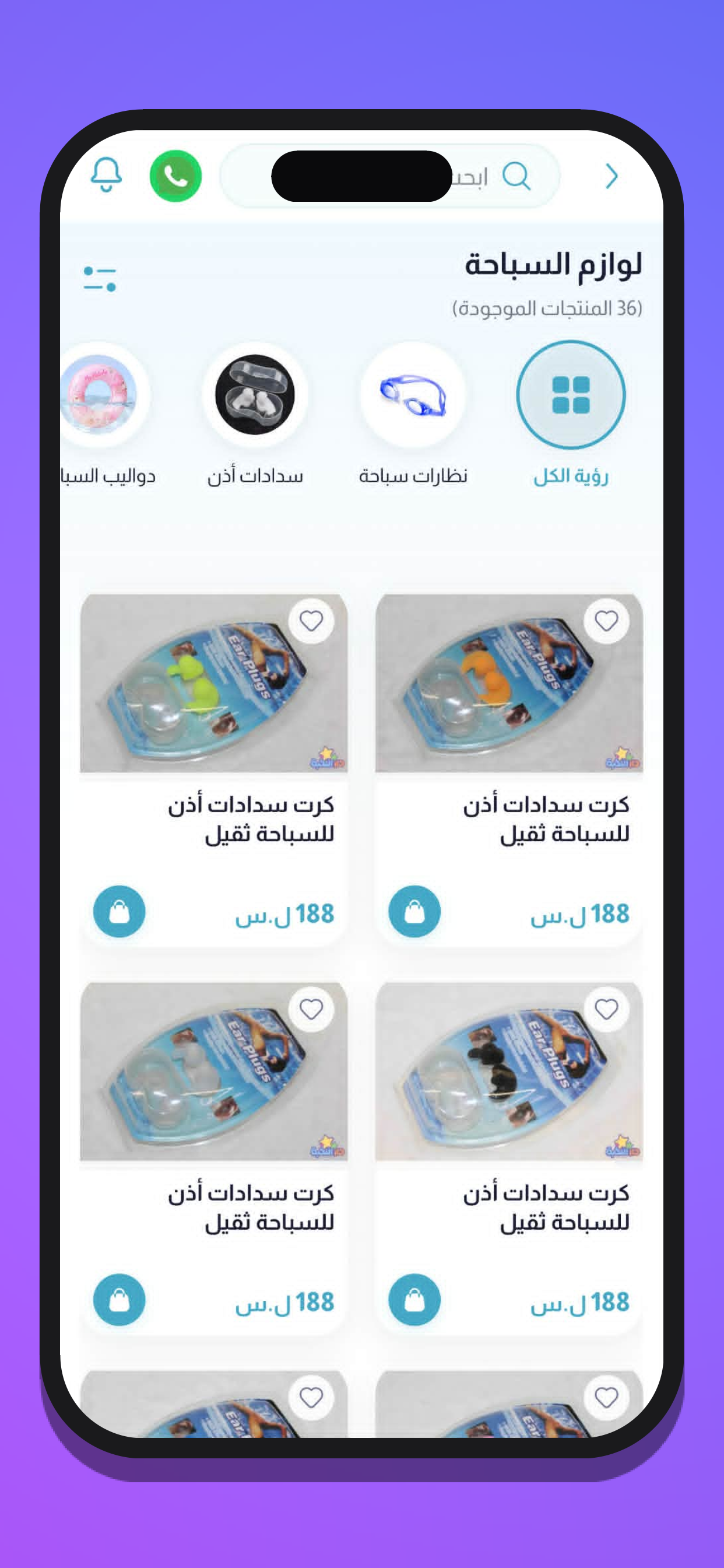 دار النخبة screenshot 5