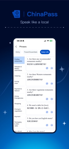 ChinaPass Screenshot 2 of 5