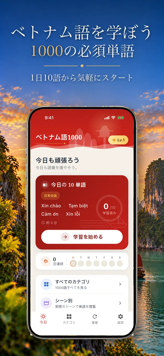 ベトナム語