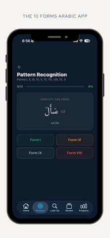 The 10 Forms Arabic App Screenshot 5 of 9