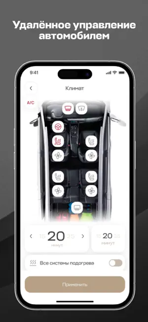 TENET iPhone screenshot 3