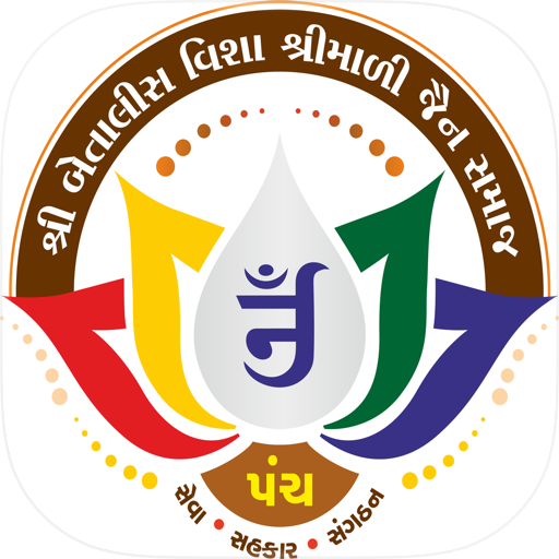 BVS Yuva Parichay