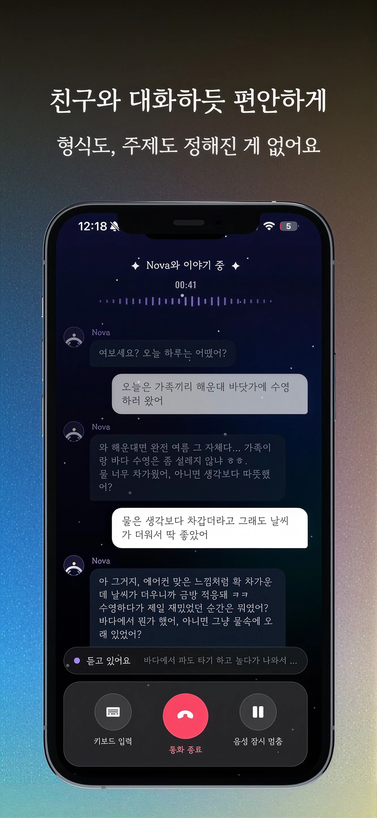 Dearlog screenshot 2