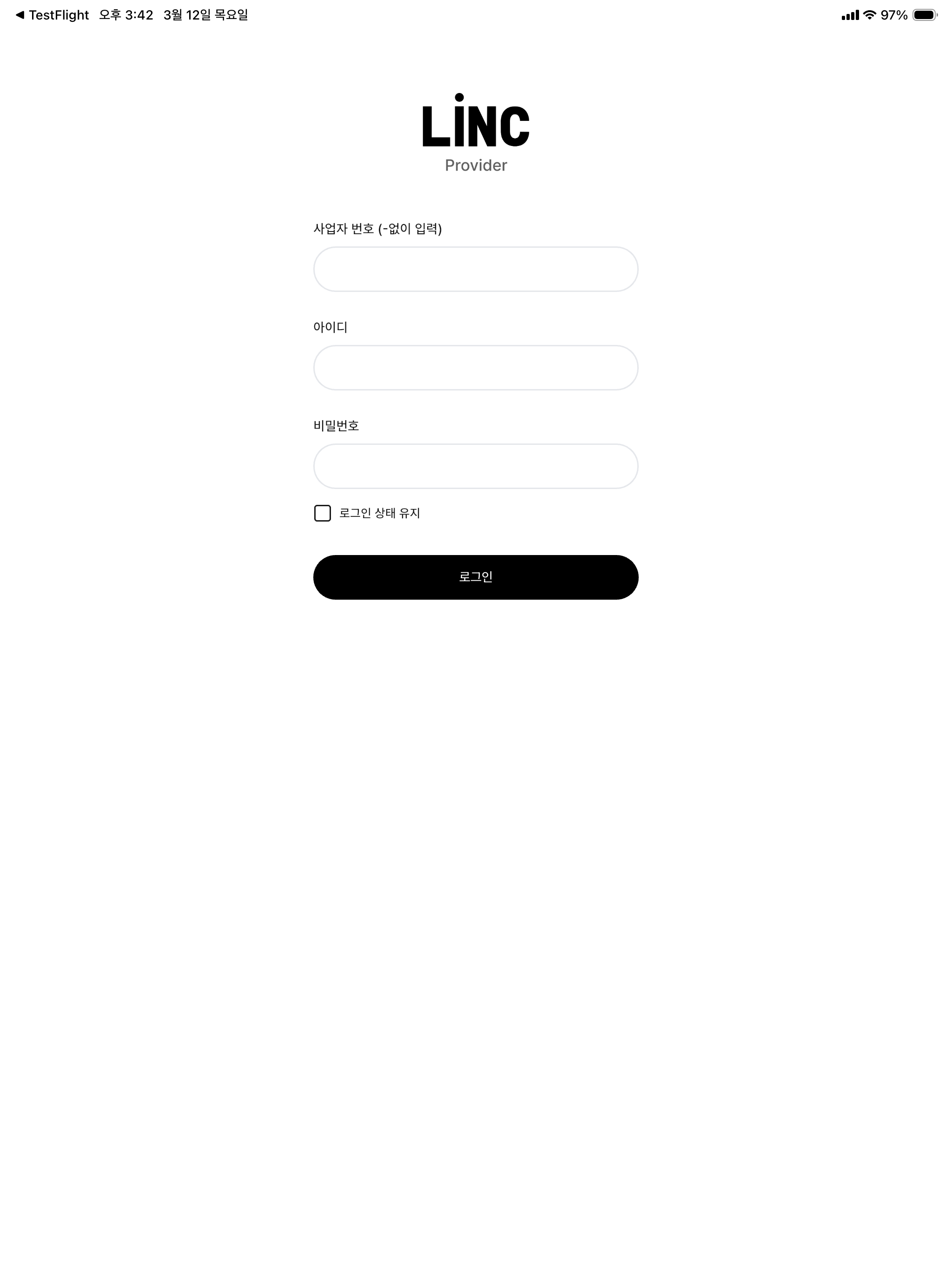 iLincProvider screenshot 7