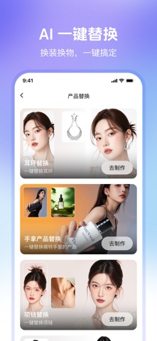 世界义乌 screenshot