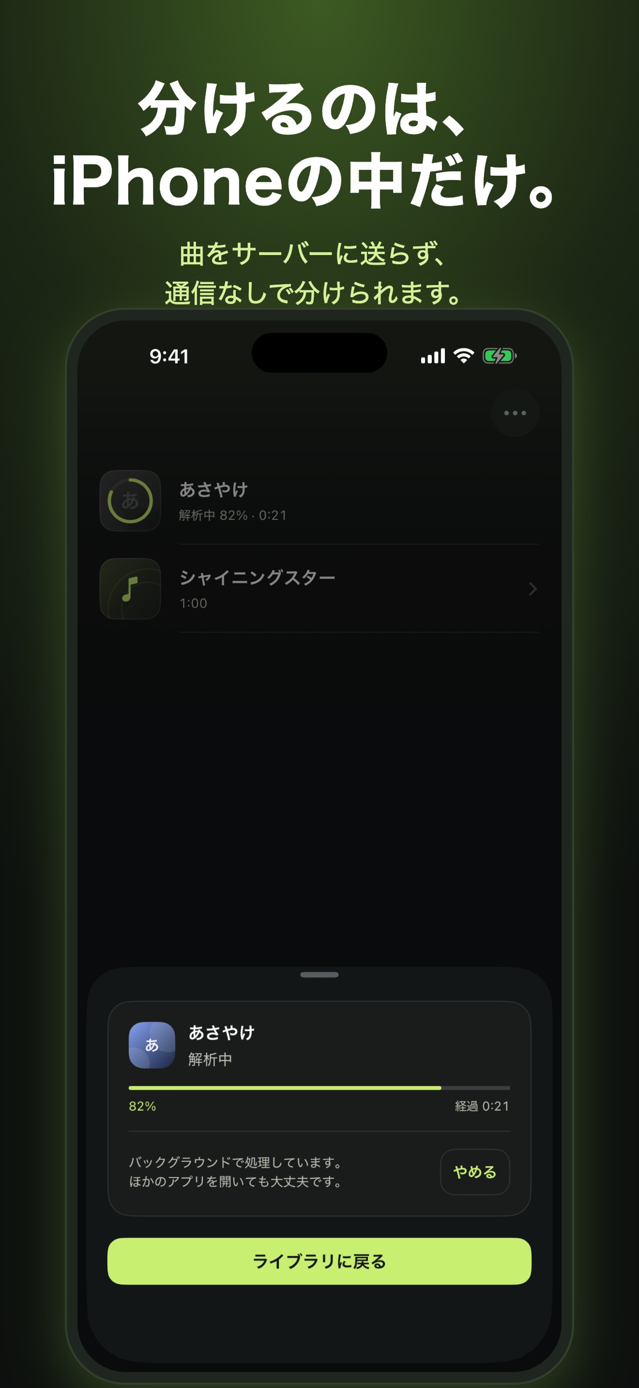Screenshot 5 of ベスコピ
