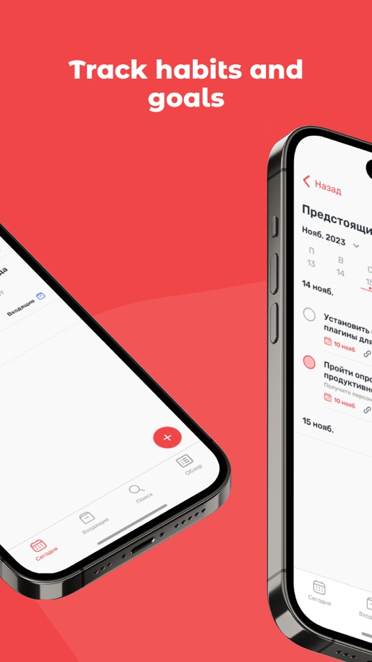 #3. ToDo & Planner (iOS) 由: GT TRADE SIA