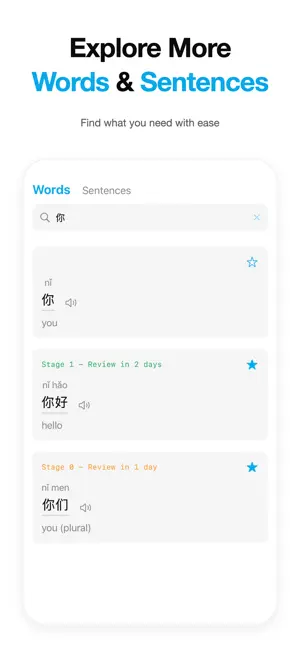 HanziPro: Learn Chinese screenshot 3