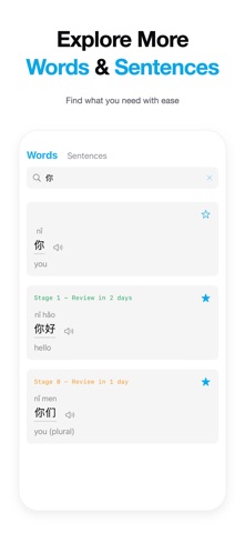 HanziPro: Learn Chinese screenshot