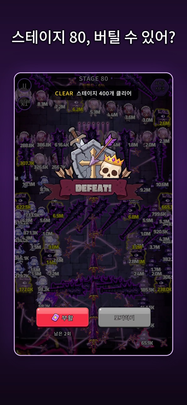 Gothic Girl Survivor iOS Mod IPA screenshot 6 - iOS game interface