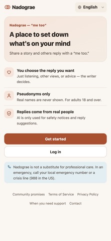 Nadograe Screenshot 1 of 5
