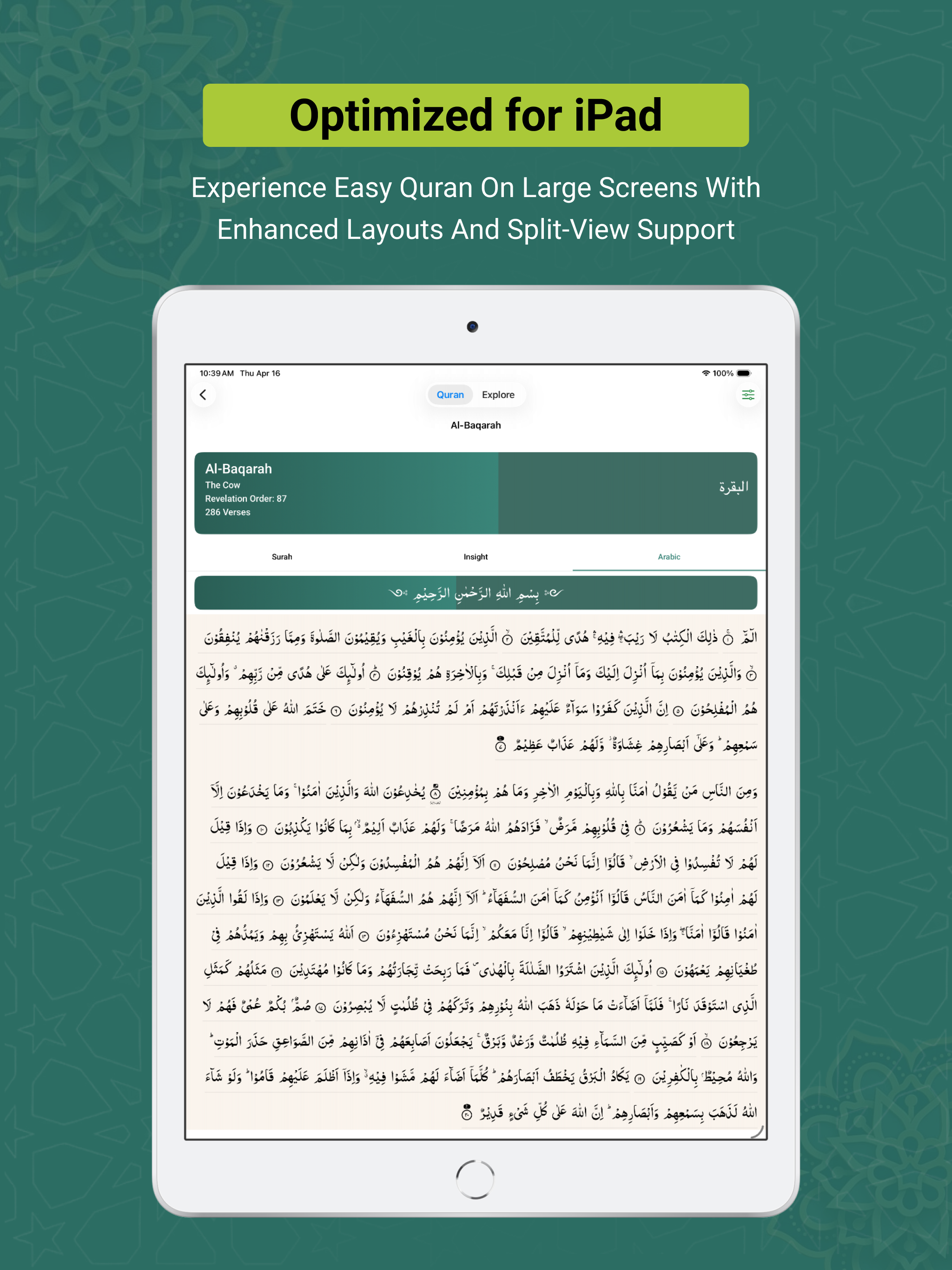 Easy Quran - Urdu and English screenshot 11